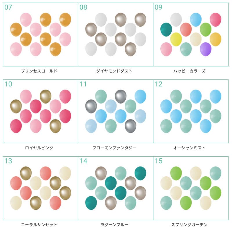 バルーンリリース 60本　【東京都心にバルーンをデリバリー】（港区・中央区・千代田区・品川区・目黒区・新宿区・渋谷区・江東区など） - d-rls-0001__08.jpg