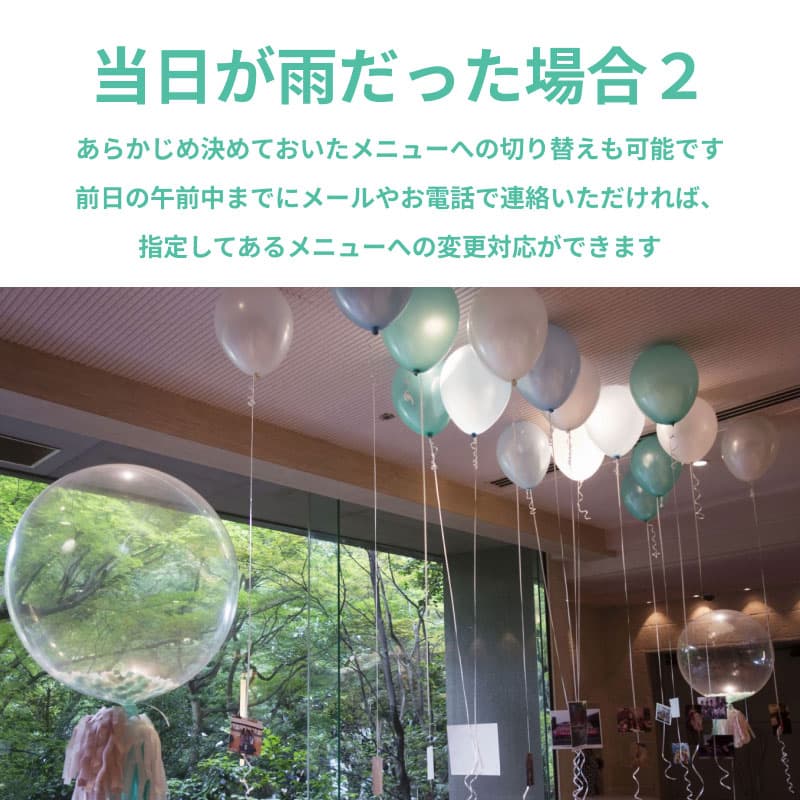 バルーンリリース 30本　【東京都心にバルーンをデリバリー】（港区・中央区・千代田区・品川区・目黒区・新宿区・渋谷区・江東区など） - d-rls-0026__05.jpg