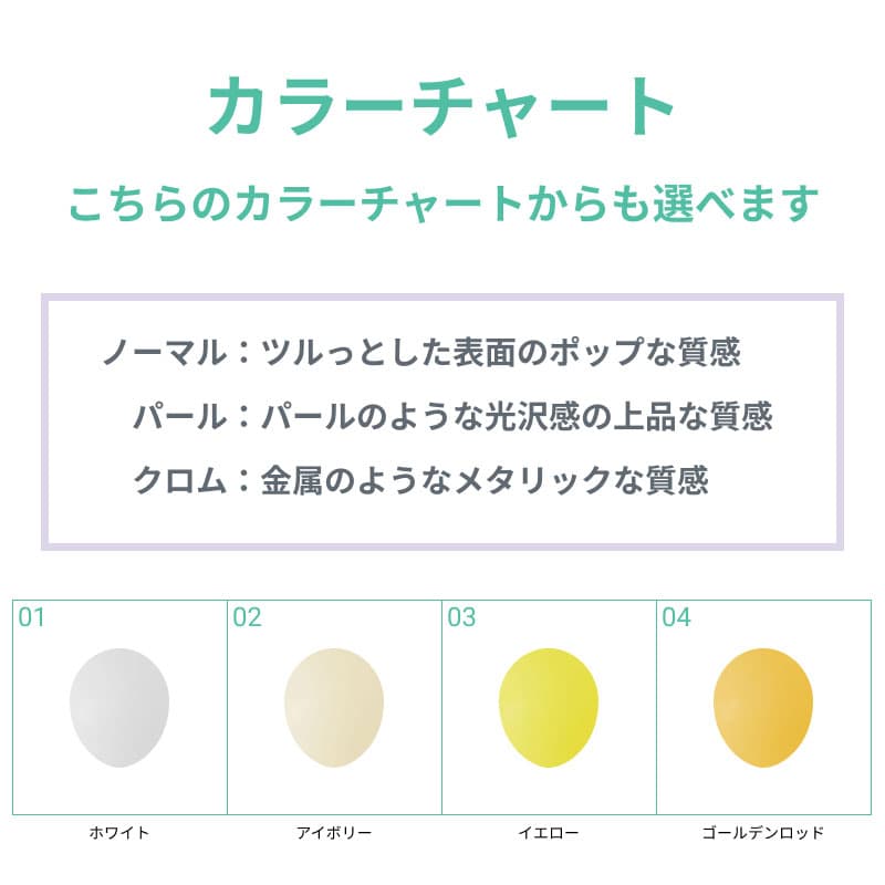 バルーンリリース 30本　【東京都心にバルーンをデリバリー】（港区・中央区・千代田区・品川区・目黒区・新宿区・渋谷区・江東区など） - d-rls-0026__09.jpg