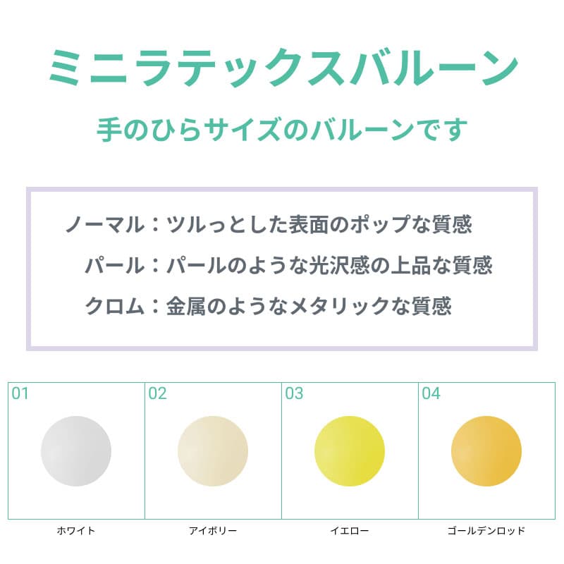 ハートがいっぱい詰まったお祝いスパークバルーン【オールマイティ】 - g-alm-0051__08.jpg