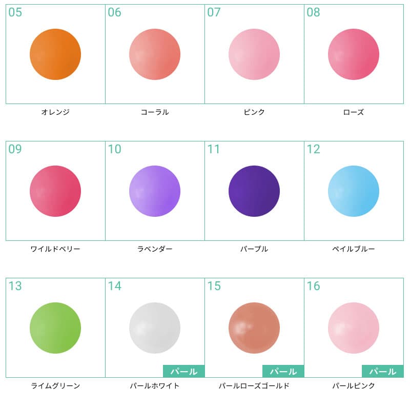 ハートがいっぱい詰まったお祝いスパークバルーン【オールマイティ】 - g-alm-0051__09.jpg