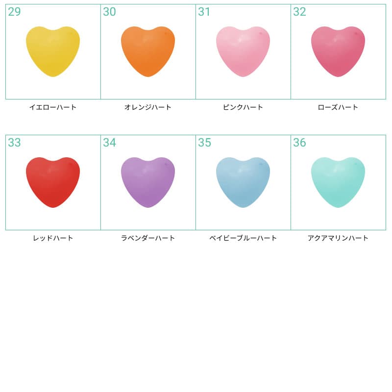 ハートがいっぱい詰まったお祝いスパークバルーン【オールマイティ】 - g-alm-0051__11.jpg